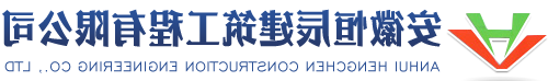 山东圆弧移动钢筋棚-安徽省腾鸿钢结构